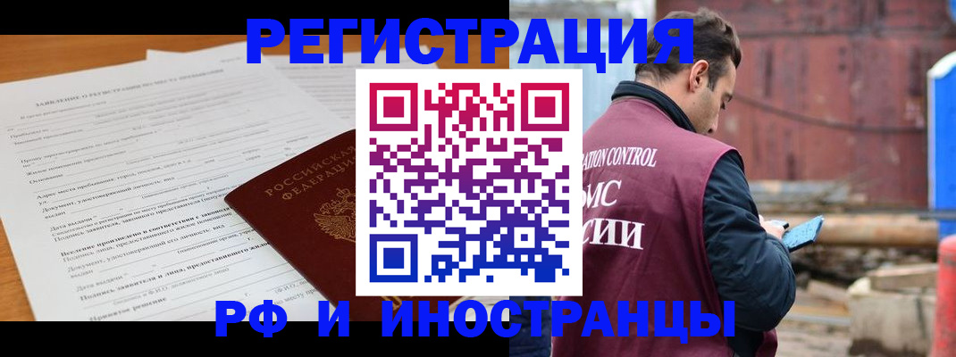 регистрация для дет. сада в Артёме